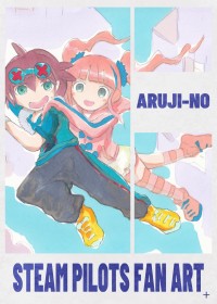 Aruji-noの作品