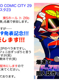 がぇにの作品