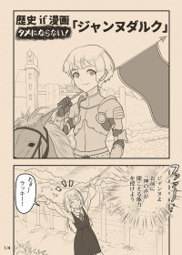 ハヤマ（スタジオ葉山）の作品