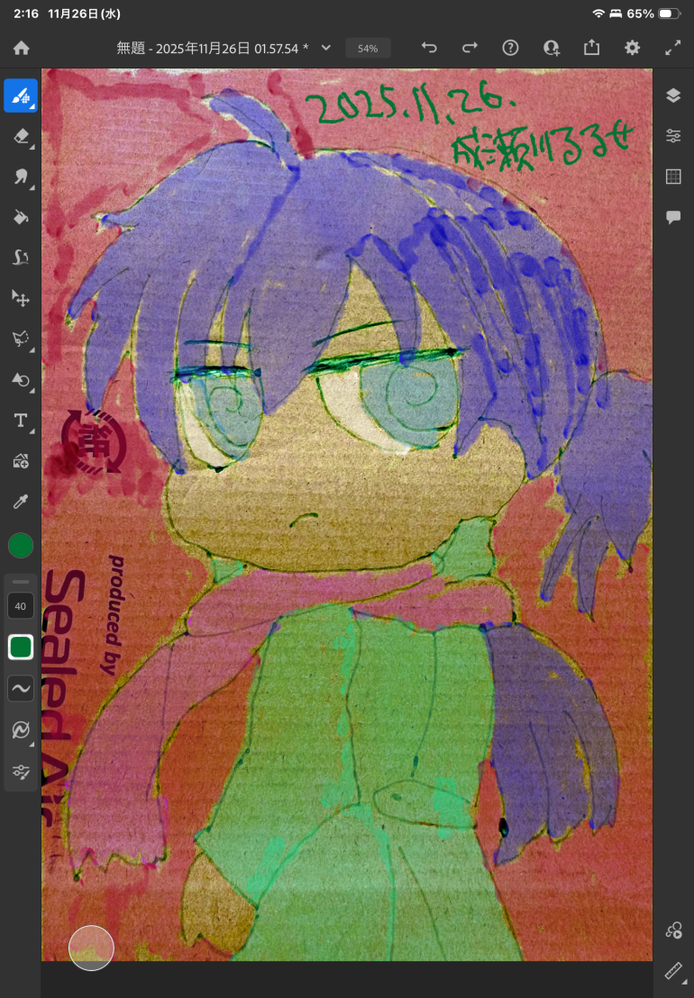 ぎの｜作品詳細｜ILLUST DAYS シンプルイラストポートフォリオ