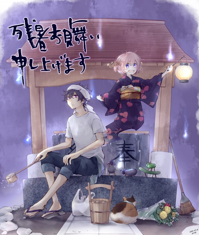 残暑見舞い 作品詳細 Illustdays シンプルイラストポートフォリオ