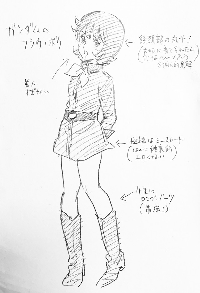 オッさん漫画家の萌え探索 1 作品詳細 Illustdays シンプルイラストポートフォリオ オッさん漫画家の萌え探索 1 作品詳細 Illustdays シンプルイラストポートフォリオ