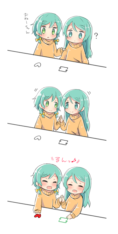 いいねとrtを押すさよひなちゃん 作品詳細 Illustdays シンプルイラストポートフォリオ
