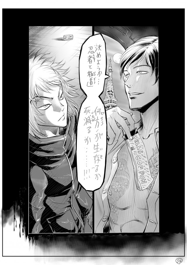 忍者と極道 下書き原画 忍者と極道』原画展グッズがパネェ 湯呑みの圧がマジ驚嘆（やば