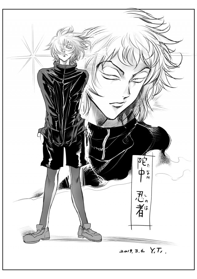 忍者と極道」ネームが非常にスバラしかったので、表情を再現する