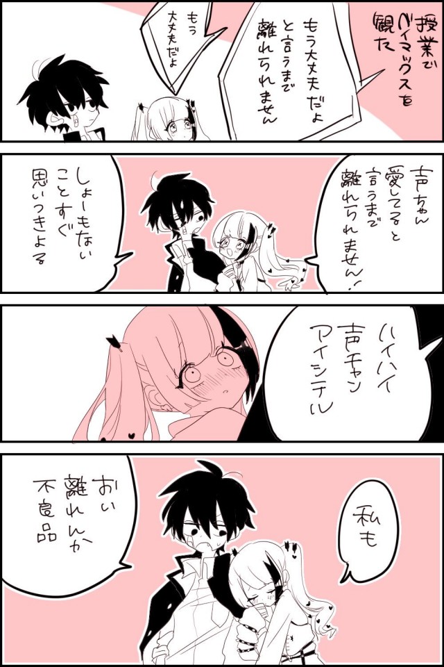 ꕹ）｜作品詳細｜ILLUST DAYS シンプルイラストポートフォリオ