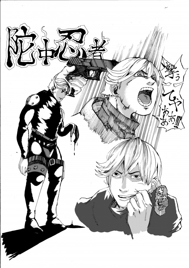 忍者と極道｜作品詳細｜ILLUST DAYS シンプルイラストポートフォリオ