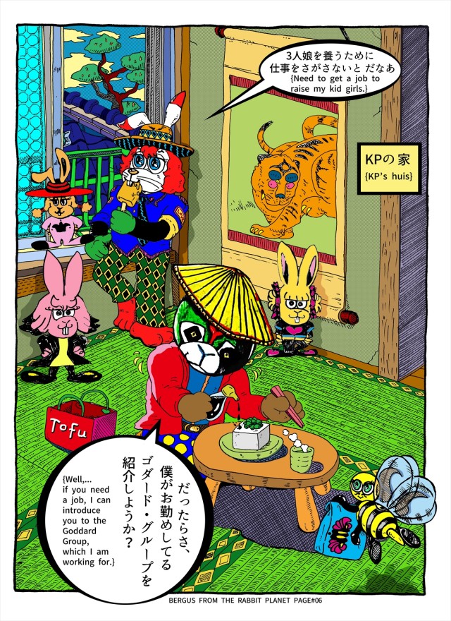 Img Illust Daysneo Com Work Sthumb I 1905fff01b