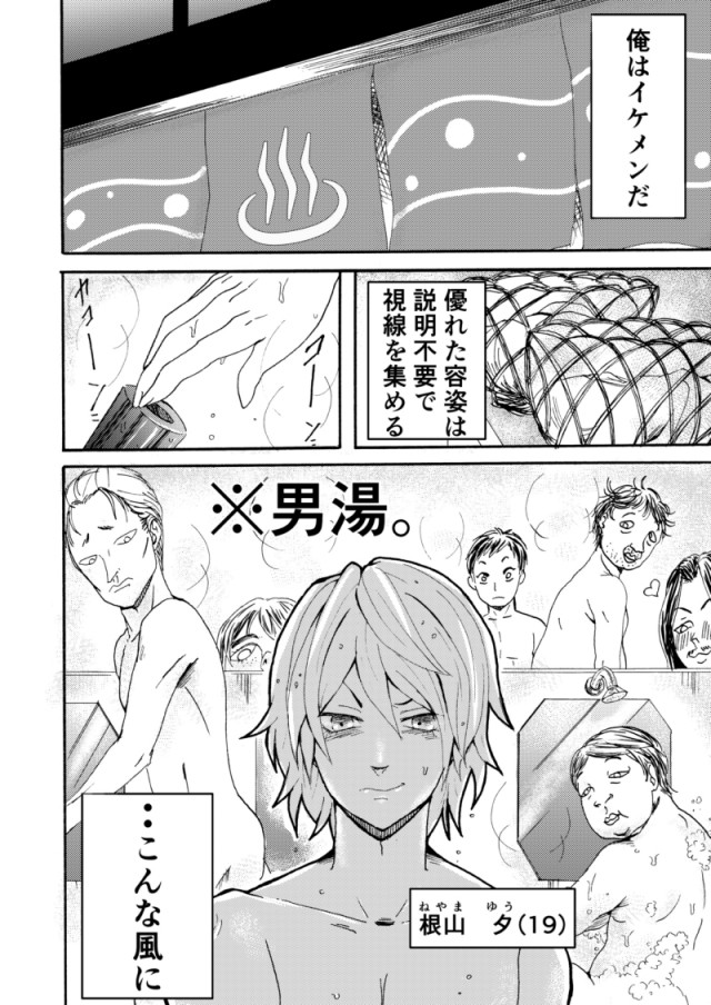 ファンレター一覧 ゆうがらん 作品詳細 Illustdays シンプルイラストポートフォリオ
