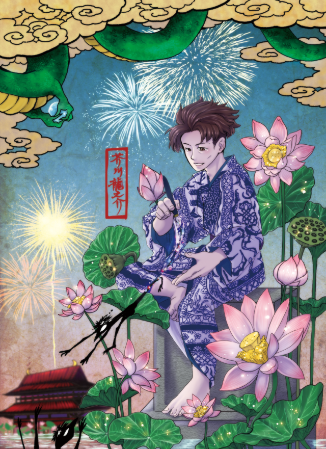 芥川龍之介｜作品詳細｜ILLUST DAYS シンプルイラストポートフォリオ