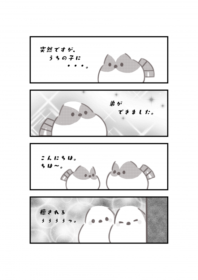 5 16 作品詳細 Illustdays シンプルイラストポートフォリオ