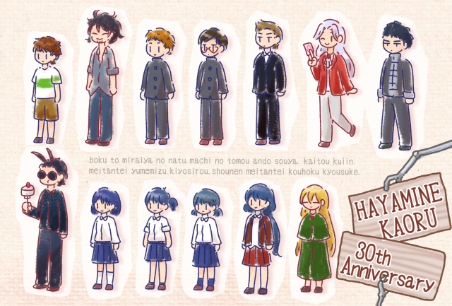 はやみねさくひん 作品詳細 Illustdays シンプルイラストポートフォリオ