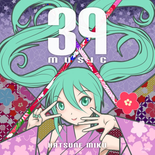 39 Music 作品詳細 Illustdays シンプルイラストポートフォリオ