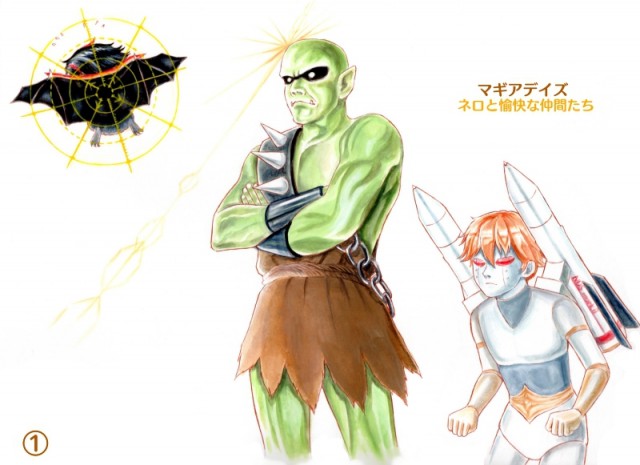 マギアデイズ ネロと愉快な仲間達 作品詳細 Illustdays シンプルイラストポートフォリオ