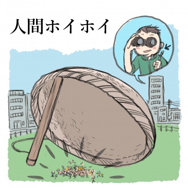 罠 作品詳細 Illustdays シンプルイラストポートフォリオ