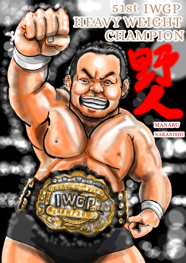 第51代IWGPヘビー級チャンピオン中西学直筆サイン｜スポーツ選手