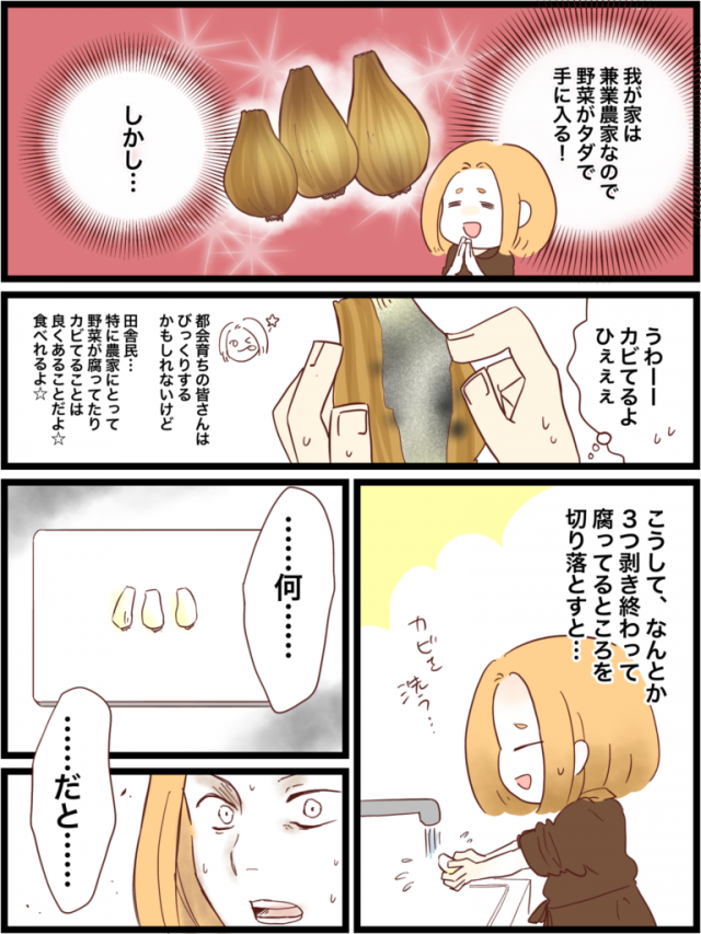 ゆるい育児漫画 日記まとめ 作品詳細 Illustdays シンプルイラストポートフォリオ