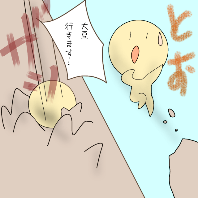 大豆くんと黒豆くん 作品詳細 Illustdays シンプルイラストポートフォリオ