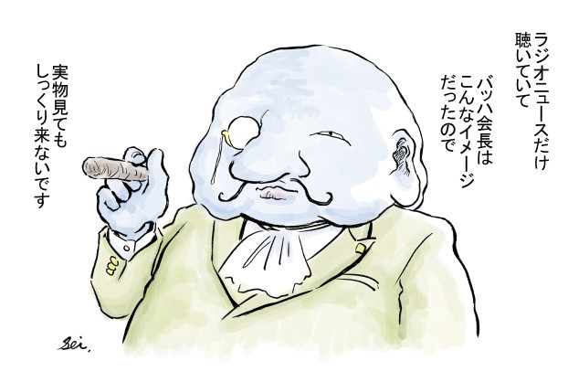 自分の中のバッハ会長 作品詳細 Illustdays シンプルイラストポートフォリオ