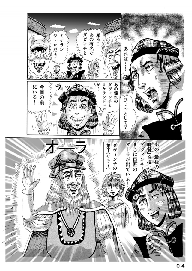 The world fine arts ダヴィンチ　ミケランジェロ　ラファエロ The world fine arts ダヴィンチ ミケランジェロ ラファエロ