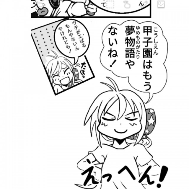 えっへん 青春フルスイング制作中 作品詳細 Illustdays シンプルイラストポートフォリオ