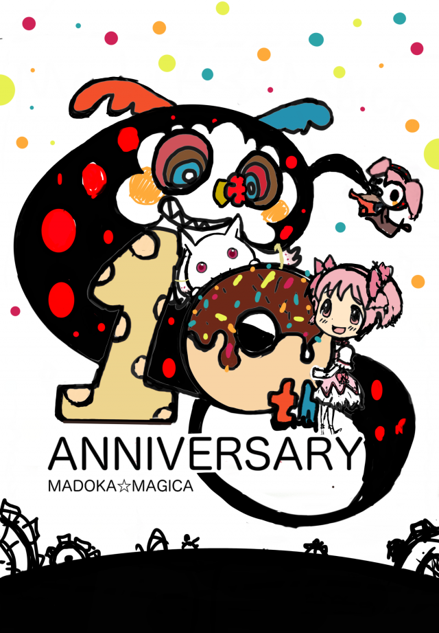 まどマギ10周年イラスト 作品詳細 Illustdays シンプルイラストポートフォリオ