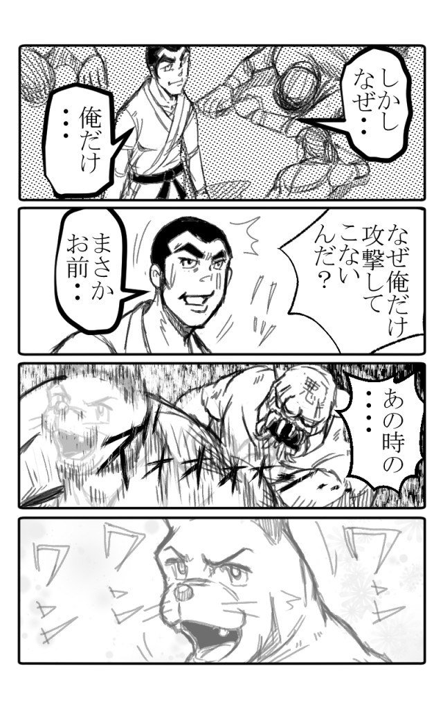 ハッとしたお話 作品詳細 Illustdays シンプルイラストポートフォリオ