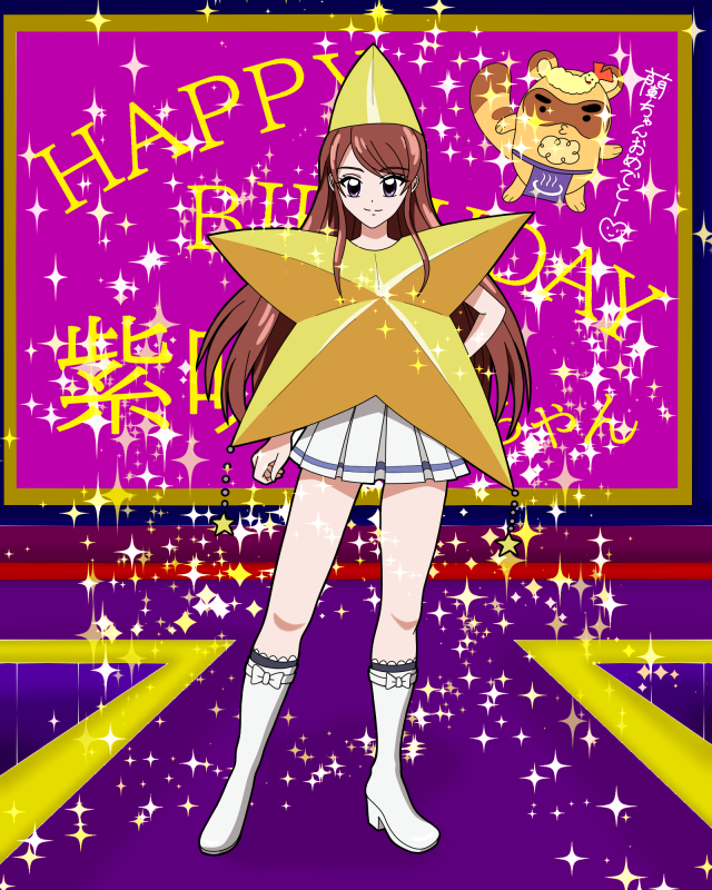 アイカツ紫吹蘭えびぽん 初回特典 アイカツ フィギュア ルクリア