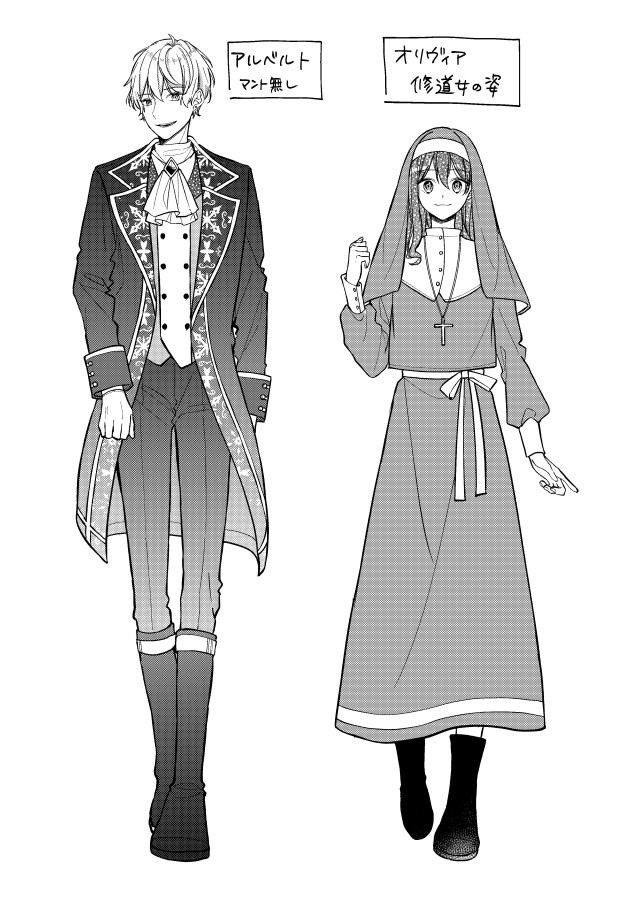 【けい】手描きイラスト『2人の王子』~王位継承~ 手を差し出す金髪の王子様イラスト - No: 25520301｜無料