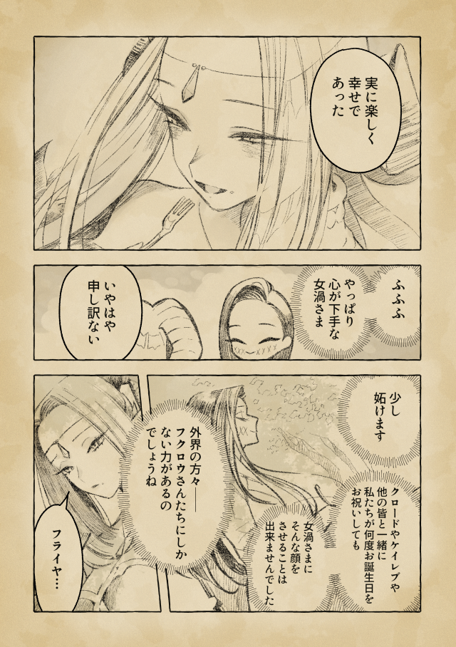 氷雪の魔女は××している場合ではない。　直筆イラスト入りサイン本 氷雪の魔女は××している場合ではない。 直筆イラスト入りサイン