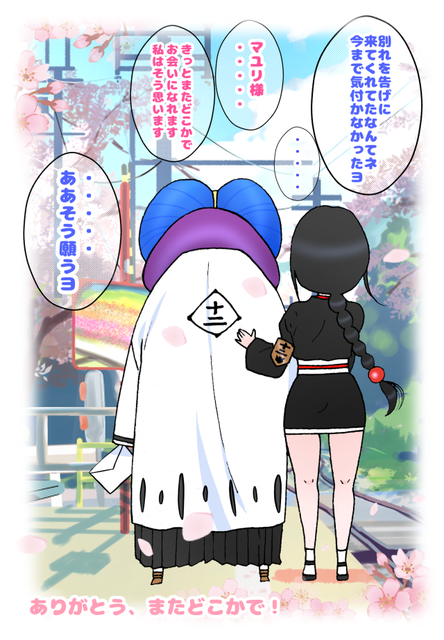BLEACHまとめ①｜作品詳細｜ILLUST DAYS シンプルイラストポートフォリオ