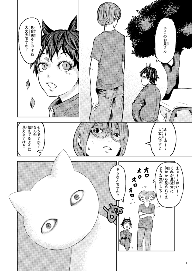 ねこです長袖シャツロングスリーブTシャツの商品購入ページ