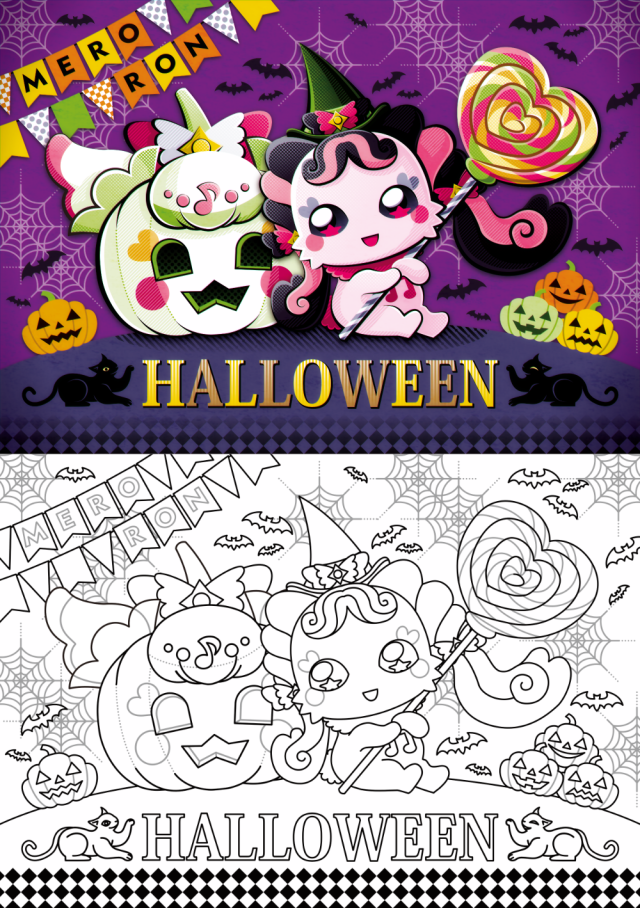 メロロン＆プリルンかぼちゃ（キミとアイドルプリキュア♪）※二次創作