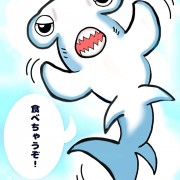 ハンマーヘッドシャーク 作品詳細 Illustdays シンプルイラストポートフォリオ