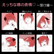 微bl エッチなテンプレ 作品詳細 Illustdays シンプルイラストポートフォリオ 微bl エッチなテンプレ 作品詳細 Illustdays シンプルイラストポートフォリオ