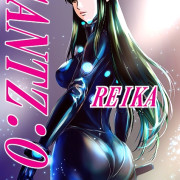 イラスト】レイカ♥ (GANTZ：Ｏ) ｜関連サービスのコンテンツ一覧｜NOVEL DAYS