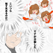 キョロちゃん。|作品詳細|ILLUST DAYS シンプルイラスト キョロちゃん。|作品詳細|ILLUST DAYS シンプルイラスト