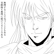 スターシップオペレーターズ 香月シノン｜作品詳細｜ILLUST DAYS