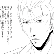 超速変形ジャイロゼッター 美輪沙斗理｜作品詳細｜ILLUST DAYS