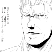 超速変形ジャイロゼッター 美輪沙斗理｜作品詳細｜ILLUST DAYS