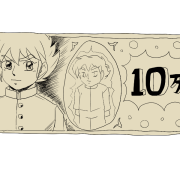 沖雅也 Pt2｜作品詳細｜ILLUST DAYS シンプルイラストポートフォリオ